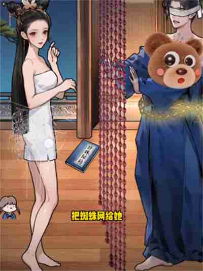 隐秘的档案化身为人3怎么过关 隐秘的档案化身为人3通关攻略