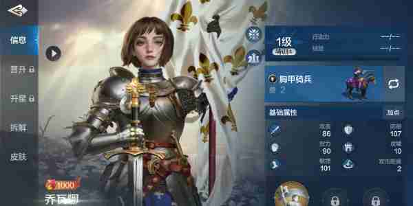 世界启元阵容怎么搭配 世界启元阵容推荐
