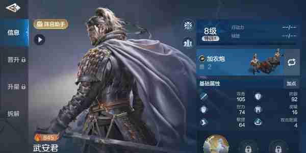 世界启元阵容怎么搭配 世界启元阵容推荐