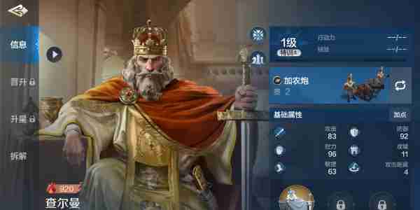 世界启元阵容怎么搭配 世界启元阵容推荐