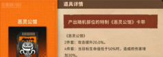 新月同行传影卡带怎么选详情 新月同行传影卡带怎么选攻略
