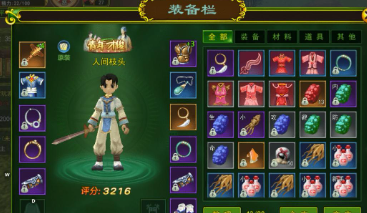 热血江湖邪剑和正剑哪个好 热血江湖邪剑和正剑推荐