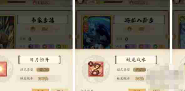 无名江湖武学流派搭配方案