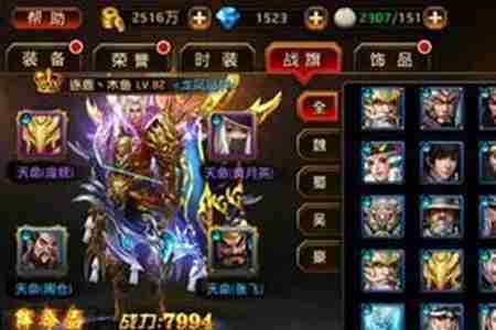 刀锋无双战旗刻印怎么使用 刀锋无双战旗刻印使用教程