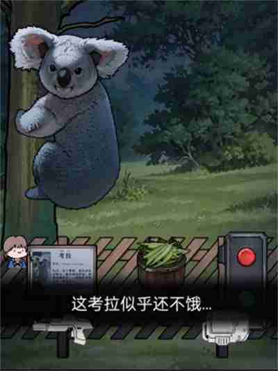 隐秘的档案神奇动物园怎么过关 隐秘的档案神奇动物园通关攻略
