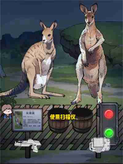 隐秘的档案神奇动物园怎么过关 隐秘的档案神奇动物园通关攻略