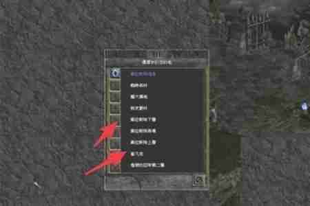 暗黑破坏神2NPC的交易商店怎么刷新 暗黑破坏神2NPC的交易商店刷新教程