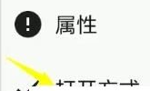 mt管理器怎么找到app 找到app操作方法
