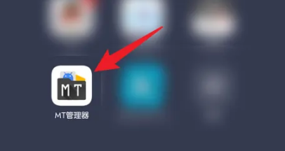 mt管理器怎么把内容批量删除 内容批量删除操作方法