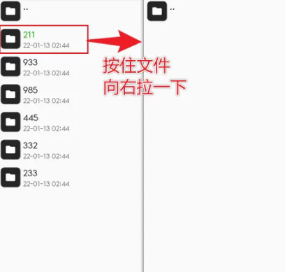 mt管理器怎么把内容批量删除 内容批量删除操作方法