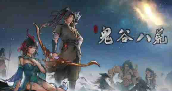 鬼谷八荒剑系流派怎么选择比较好 剑系流派特点介绍