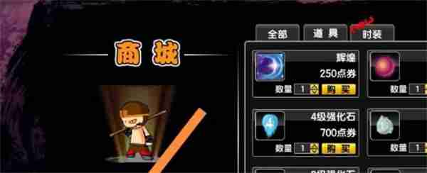 造梦西游2功勋如何获取 功勋获取方法