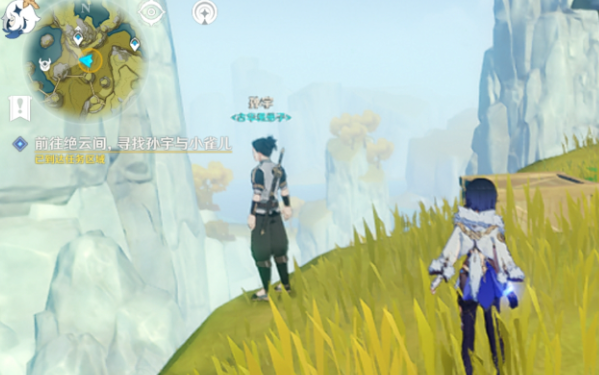 原神广海的守望任务怎么做 原神广海的守望任务攻略