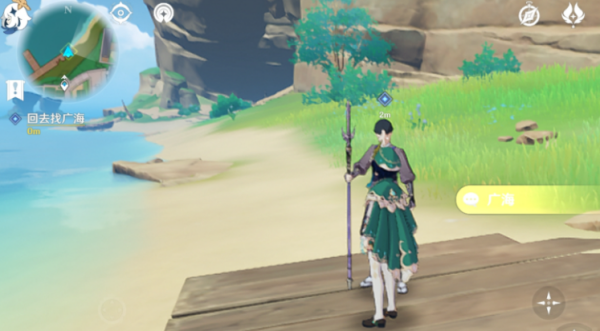 原神广海的守望任务怎么做 原神广海的守望任务攻略