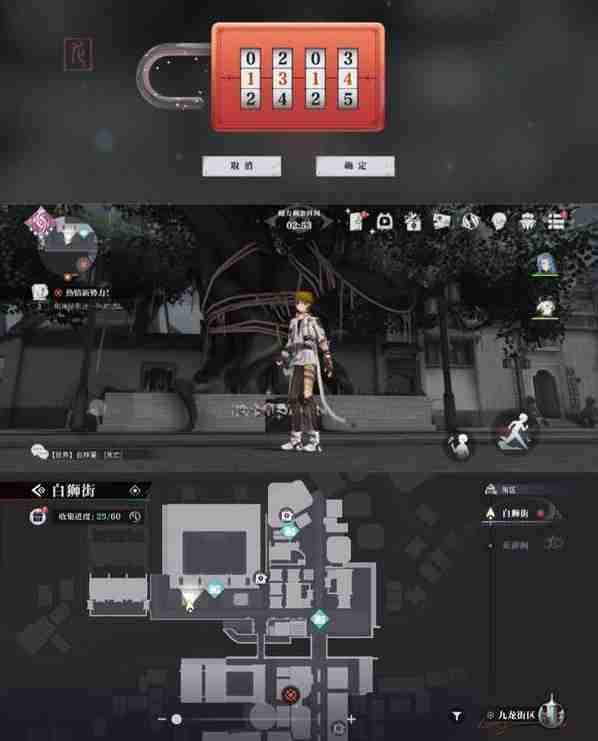 归龙潮狮子区宝箱密码是什么 狮子区宝箱所在位置及解锁密码分享