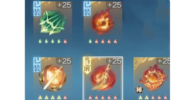 逆水寒手游鸣干戈内功搭配方案