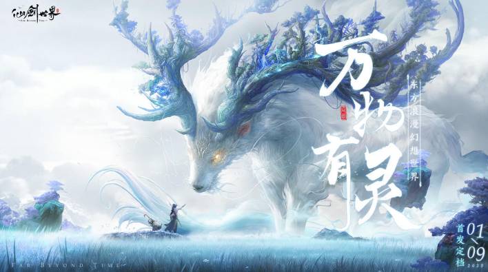 仙剑世界手游桃花坞剧情如何完成 桃花坞剧情完成方法