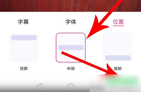 美颜相机怎么将照片编辑文字 照片编辑文字操作方法