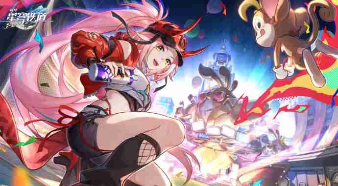 崩坏星穹铁道游侠谜影活动奖励有哪些 游侠谜影活动玩法规则及奖励一览