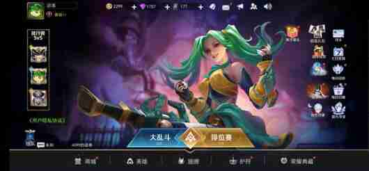 王者别嚣张皮肤点券礼包兑换码