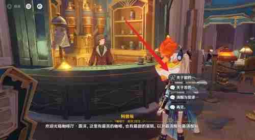 原神致水神食谱怎么获得 原神致水神食谱获得方式