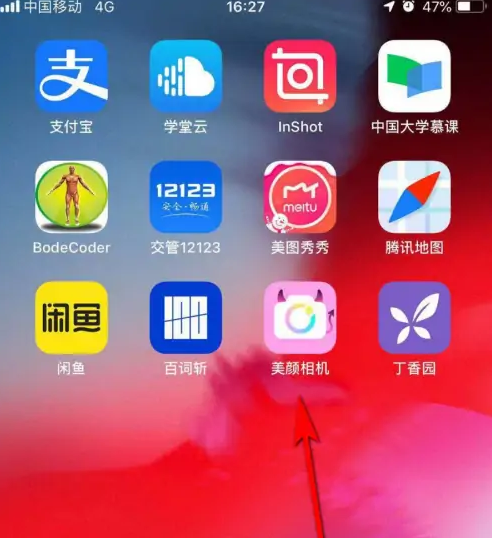 美颜相机怎么设置照片模糊 设置照片模糊操作方法