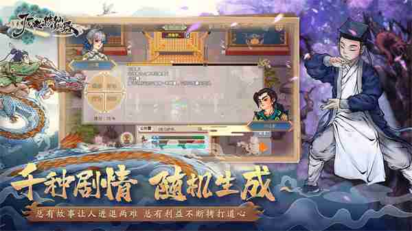 了不起的修仙模拟器如何提升丹器 提升丹器攻略