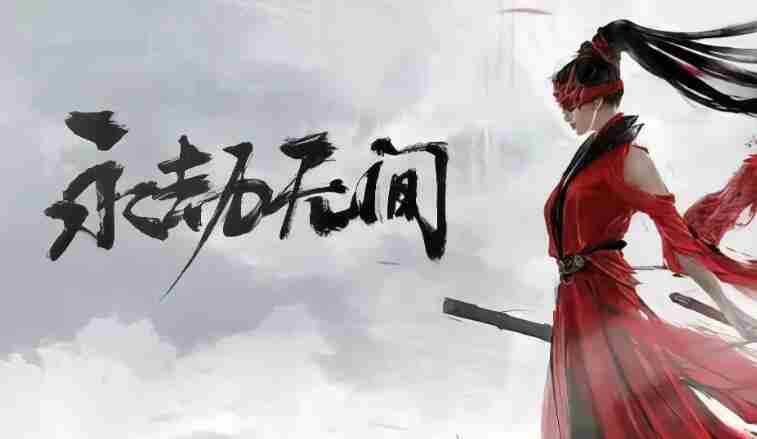 永劫无间手游局内新增物品有哪些 局内新增物品分享
