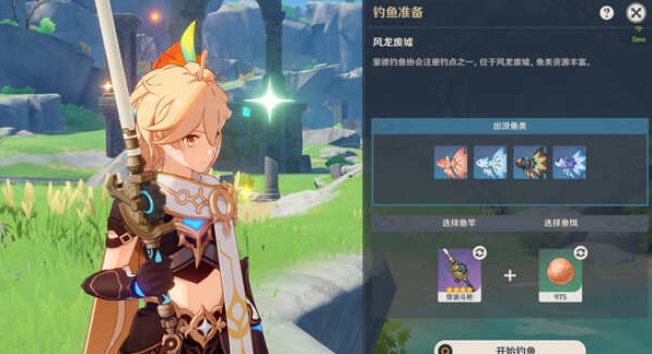 原神蒙德钓鱼位置在哪详情 原神蒙德钓鱼位置在哪攻略