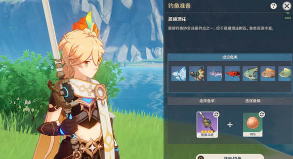 原神蒙德钓鱼位置在哪详情 原神蒙德钓鱼位置在哪攻略