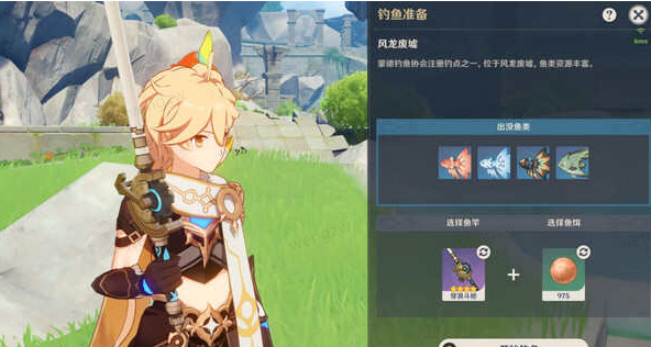 原神蒙德钓鱼位置在哪详情 原神蒙德钓鱼位置在哪攻略