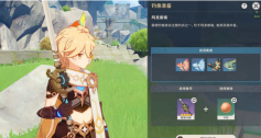 原神蒙德钓鱼位置在哪详情 原神蒙德钓鱼位置在哪攻略