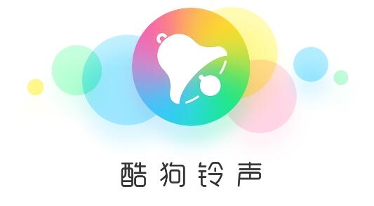 酷狗铃声怎么设置连续播放 设置连续播放操作方法