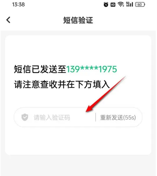 酷狗铃声怎么帐号注销 帐号注销操作方法