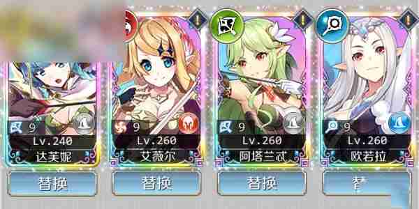 盖亚2200玩什么阵容 盖亚2200阵容推荐