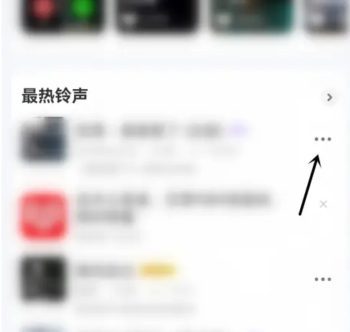 酷狗铃声怎么收藏铃声 收藏铃声操作方法