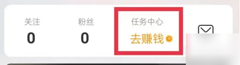 酷狗铃声怎么签到 签到操作方法