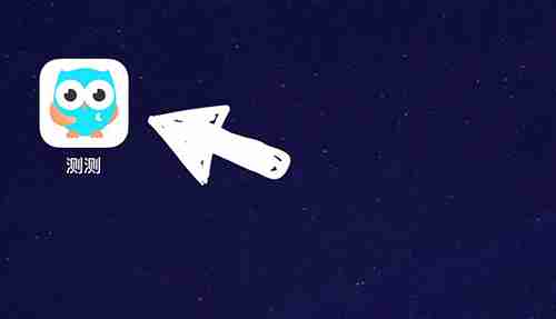 测测星座怎么成为优质创作者 成为优质创作者操作方法