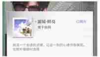 恋与深空怦然萌动第7天怎么通关 恋与深空怦然萌动第7天玩法攻略
