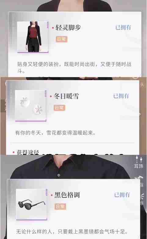 恋与深空怦然萌动第7天怎么通关 恋与深空怦然萌动第7天玩法攻略