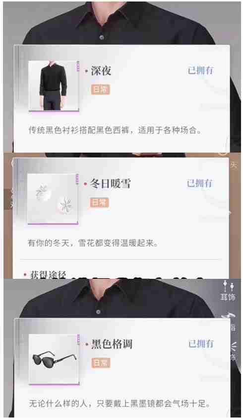 恋与深空怦然萌动第7天怎么通关 恋与深空怦然萌动第7天玩法攻略