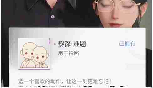恋与深空怦然萌动第7天怎么通关 恋与深空怦然萌动第7天玩法攻略