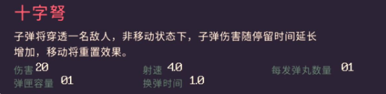 黎明前20分钟阳菜走什么流派更好 阳菜影子流技能和天赋选择建议