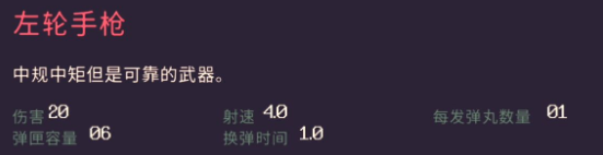 黎明前20分钟阳菜走什么流派更好 阳菜影子流技能和天赋选择建议
