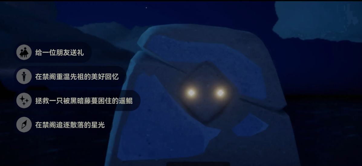 光遇11.15每日任务怎么做 光遇11月15日每日任务做法攻略