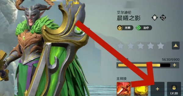 瑞亚传说纷争怎么学技能 瑞亚传说纷争学技能方法