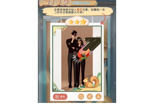 恋与深空怦然萌动第6天怎么玩 恋与深空怦然萌动第6天通关攻略