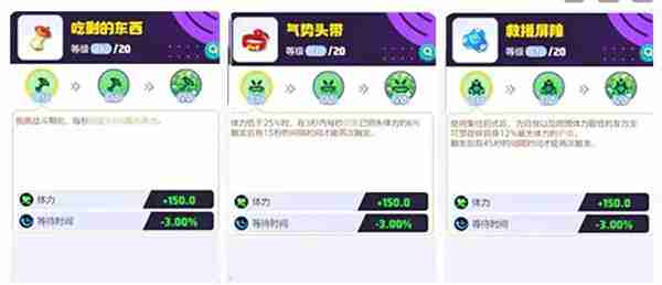 宝可梦大集结呆壳兽携带物怎么选 宝可梦大集结呆壳兽携带物选择建议