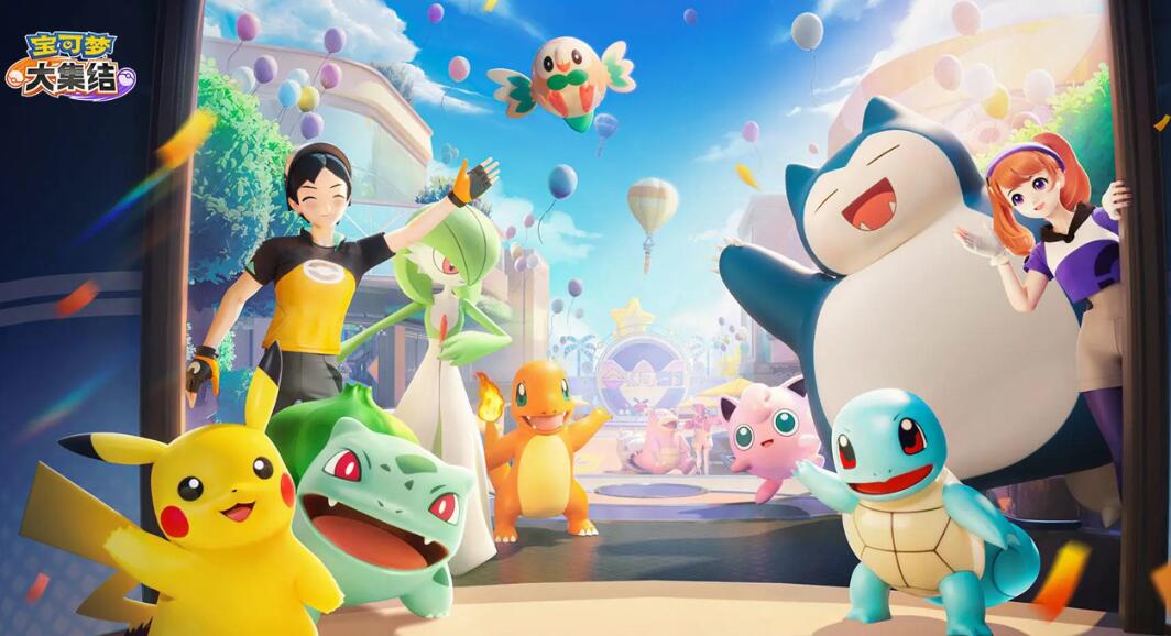 宝可梦大集结信誉分如何获取 信誉分获取方法