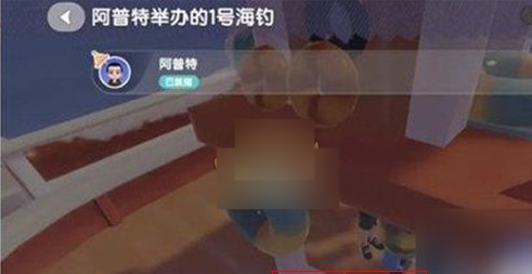 心动小镇可以出海钓鱼吗 心动小镇出海钓鱼方法分享